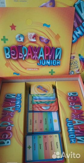 Развивающая игра