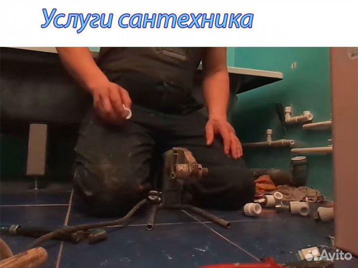 Мастер на час