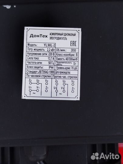 Компрессор воздушный км-490/100/220В