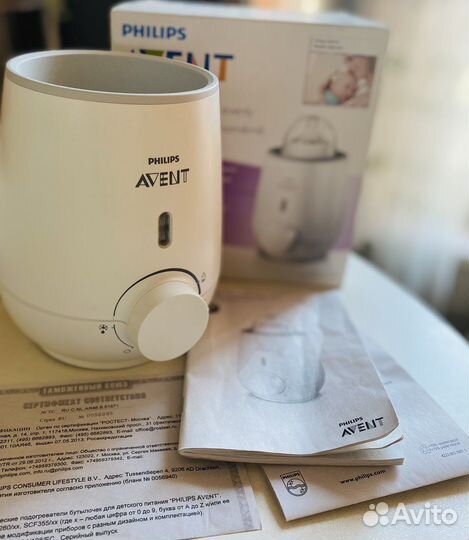 Подогреватель для бутылочек avent