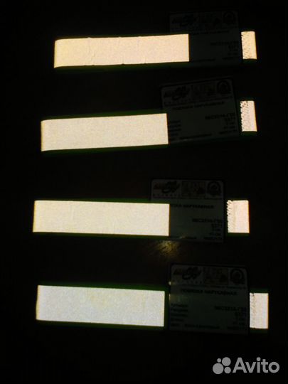 Светоотражатели