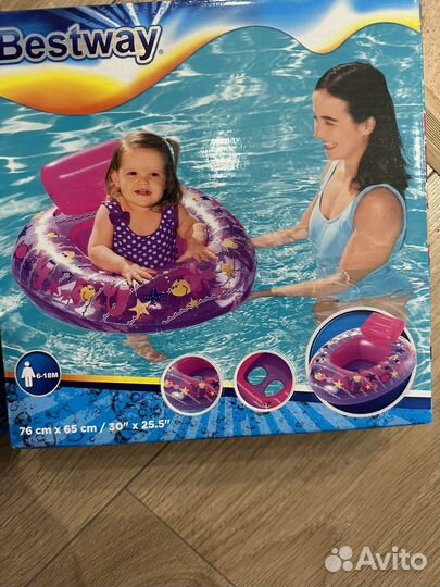 Новый Круг для купания с сиденьем