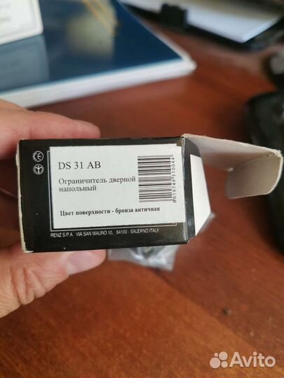 Ограничитель дверной напольный