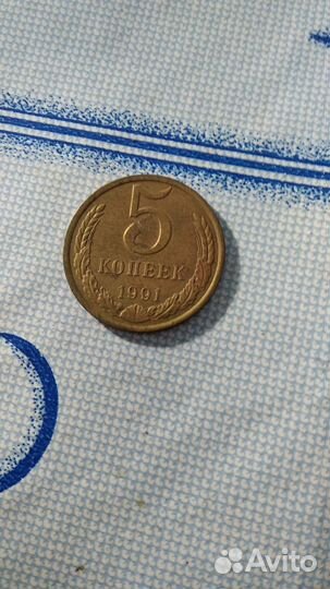 Монеты СССР продам