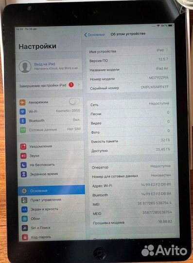 iPad Air 1-го поколения 32Гб Wi-Fi + Cellular