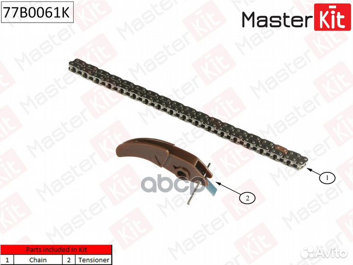 Комплект цепи грм (без звездочек) 77B0061K Mast