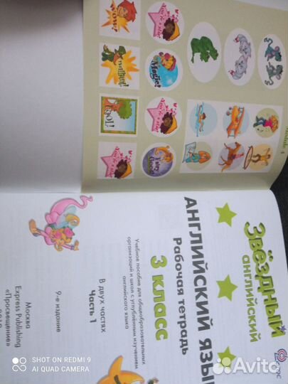 Рабочая тетрадь по английскому 3 класс Starlight