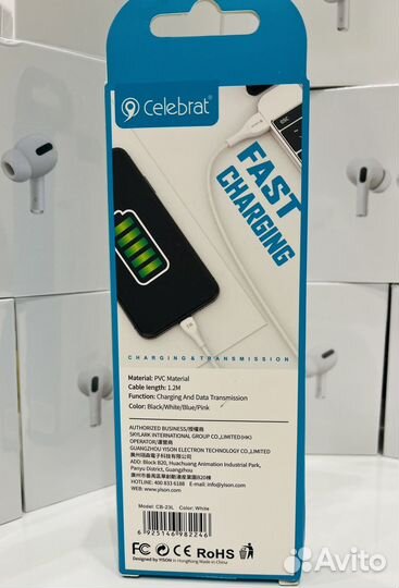 Кабель для iPhone