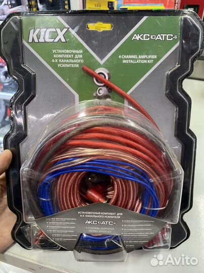 Установочный комплект для 4-х канального усилителя