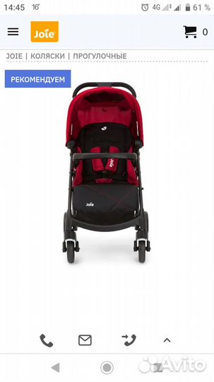 Коляска joie muze