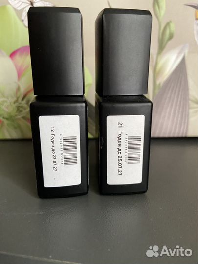 База и топ Опция для гель лака гипоаллергенные