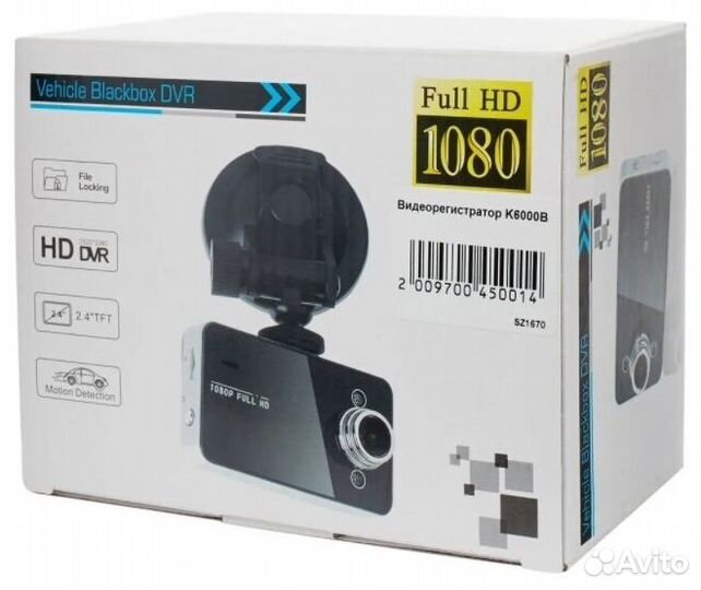 Видеорегистратор автомобильный оптом и в розницу