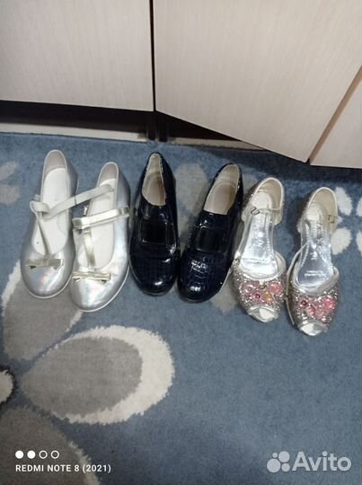 Пакет вещей 40-42, 44-46, 48-50, 52-54