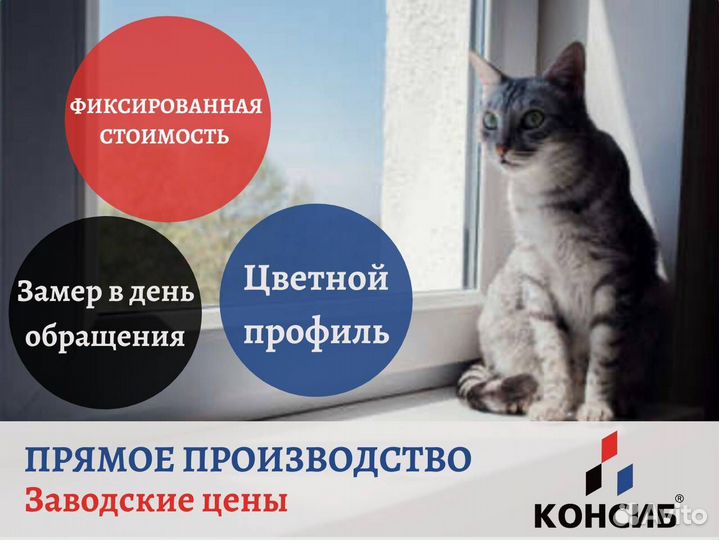 Раздвижные алюминиевые окна, пластиковые, под зака