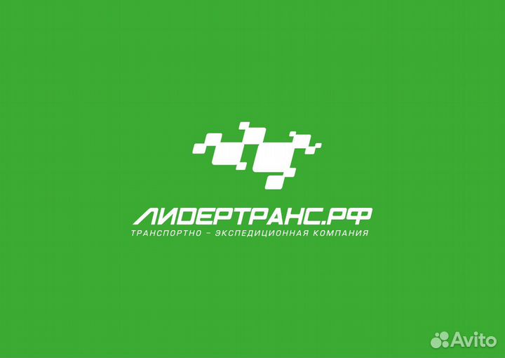 Водитель - экспедитор, категория 