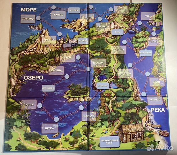 Веселая рыбалка