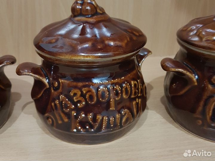 Горшки для запекания СССР 3 шт