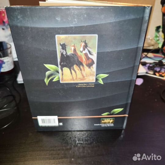 Дневник школьный