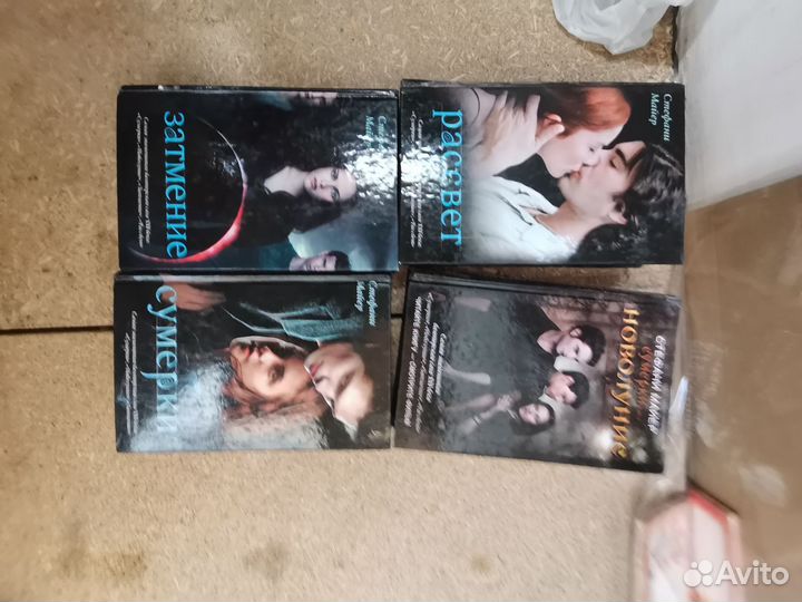 Сумерки стефани майер