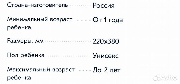Чехол на подножку коляски