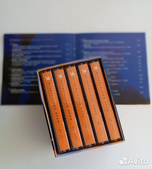 Аудио кассеты магнитофонные