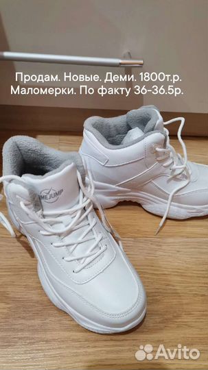 Кроссовки женские новые