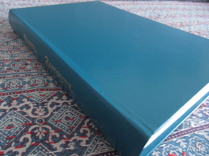 Старообрядческое издание Златоуст