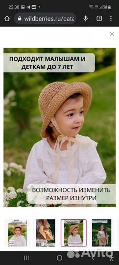 Панама для девочки 3 штуки соломенные