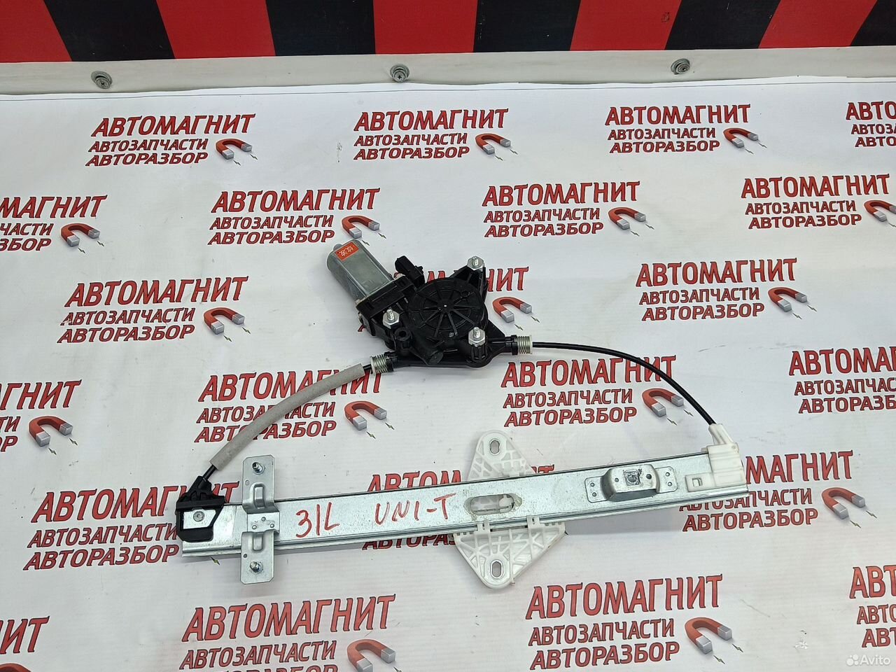 Стеклоподъемник задний левый Changan UNI-T