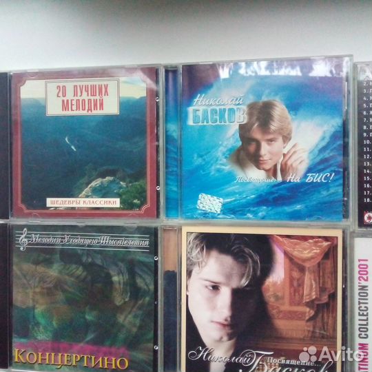 Музыкальные лицензионные CD диски