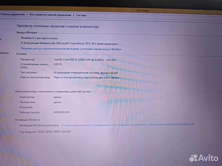 Ноутбук acer aspire