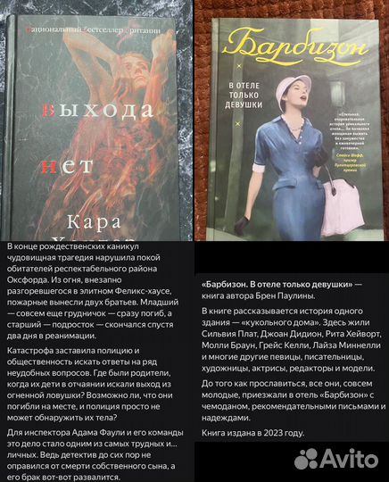 Книги пакетом