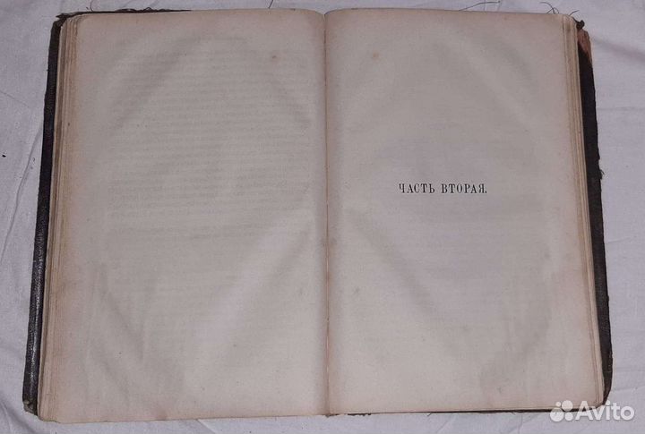 Антикварная книга 1883 год Достоевский Записки