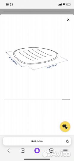 Подушка на стул, IKEA пюнтен