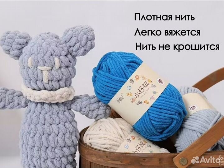 Пряжа для вязания махровая. Разные цвета