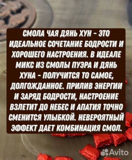 Чай для дзена, Мао Фен Смола