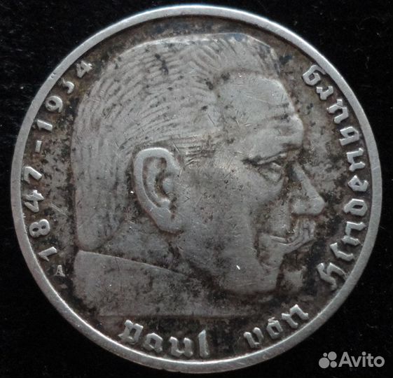 2 марки 1937 года