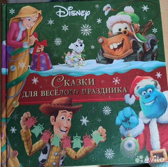 Книжка Disney Сказки для веселого праздника