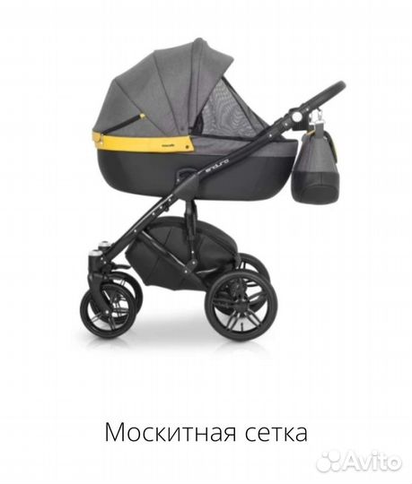 Коляска 2 в 1