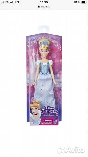 Куклы Disney Princess Hasbro Оригинал