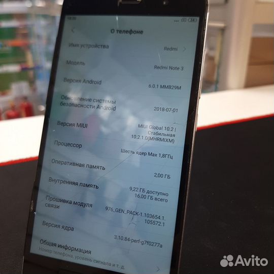 Xiaomi Redmi Note 3, 2/16 ГБ