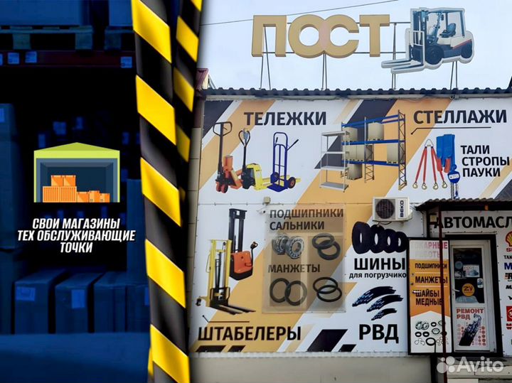 Металлический стеллаж доставка