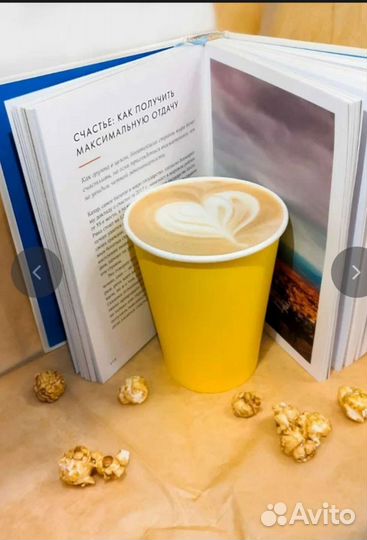 Требуется бариста