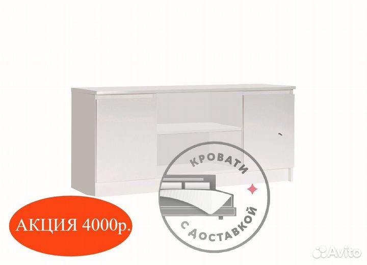 Тумба под тв