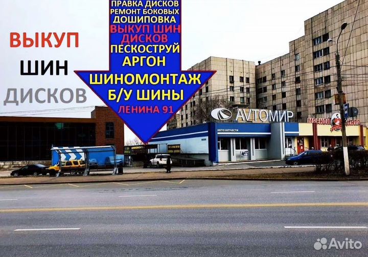 Nordexx Wintersafe Van 195/55 R16