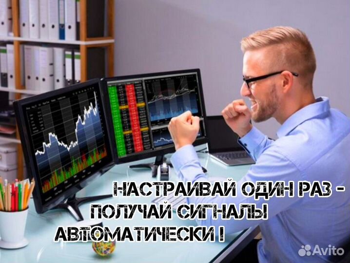 Инвестиции от 30% ежемесячно. IT- команда