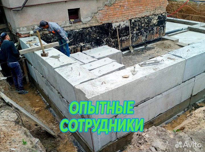 Блоки фбс, блоки для фундамента