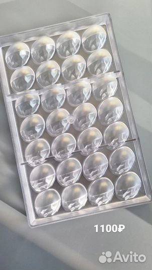 Поликарбонатная форма для шоколада