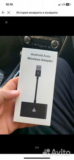 Xiaomi android авто