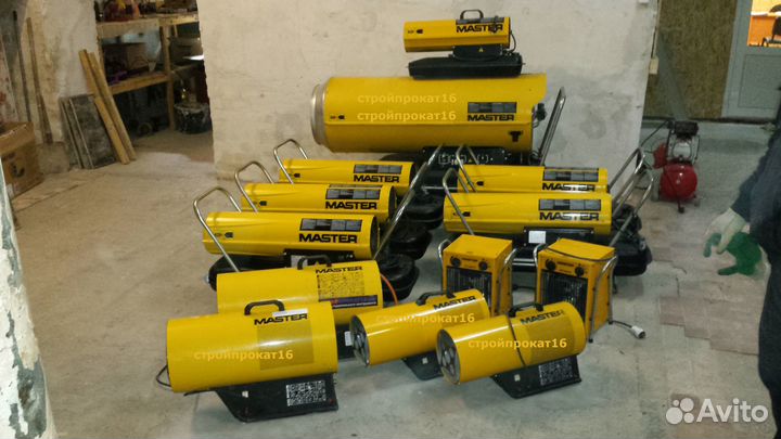 В аренду Пушка Дизельная, Газовая, Электрическая